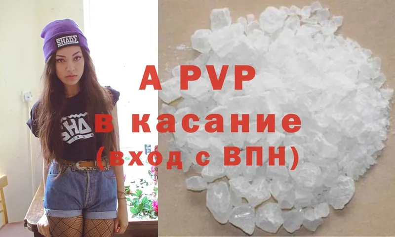 Купить Кизилюрт Гашиш  Альфа ПВП  Cocaine  Меф мяу мяу  Бошки Шишки 